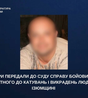 Судитимуть бойовика «лнр», причетного до катувань та викрадень людей на Харківщині