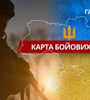Карта бойових дій в Україні станом на 5 квітня 2026 року