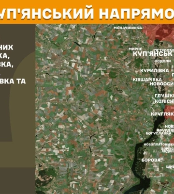 Де на Харківщині точилися бої минулої доби – Генштаб ЗСУ