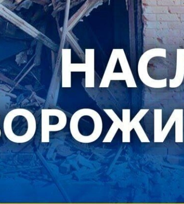 Понад 10 атак та робота ППО: як минула ніч на Дніпропетровщині