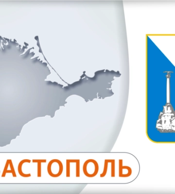У Севастополі та Криму вночі було чутно вибухи, Міноборони РФ та місцеві пабліки повідомляють про атаку дронів