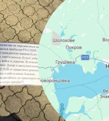 В Никополе россияне разбрасывают листовки с угрозами: власти предупреждают об информационной атаке