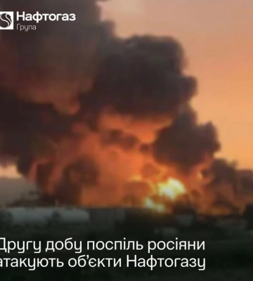 Російські дрони вночі атакували об’єкти Нафтогазу на Полтавщині та Сумщині