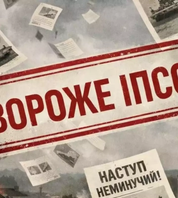 Росіяни скинули на Нікополь пропагандистські листівки