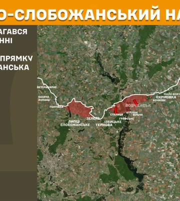 Генштаб повідомив, де точилися бої на Харківщині