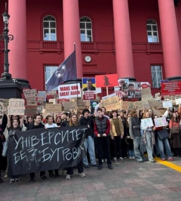 Студенческий протест в КНУ: сотни молодых людей требуют отставки ректора Владимира Бугрова