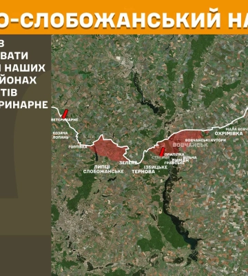 За добу ЗСУ відбили 12 атак ворога – дані Генштабу на 08:00
