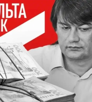 Екс-банкір Лагун знайшов лазівку для виведення коштів попри санкції, - ЗМІ