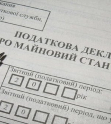 Судья из Киевщины предстанет перед судом за незаконное обогащение и недостоверное декларирование