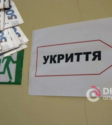 Платний вхід в укриття: кримінальна відповідальність за спроби брати гроші за доступ до сховищ