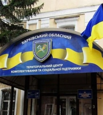 В Харькове военный ТЦК получил удар ножом в живот