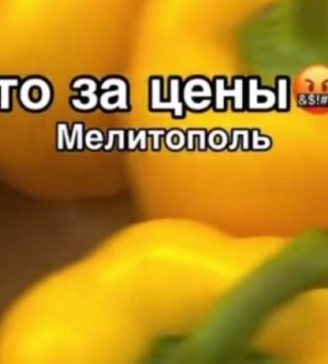 Овощи по цене деликатесов: как дорожает еда в оккупированном Мелитополе (видео)