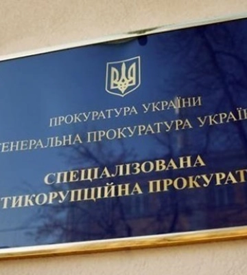 Нардепу объявили подозрение из-за 12,7 млн активов