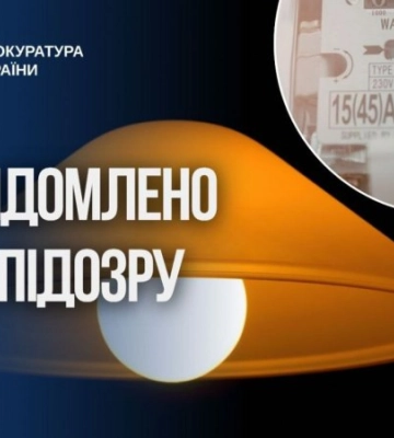 На Закарпатті підприємець платив за світло як за житловий будинок, а живив ТРЦ