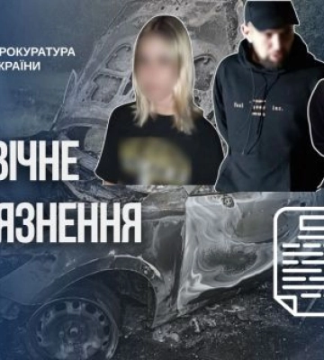 Розстріл родини з 4-річною дитиною на Чернігівщині - учасників банди засуджено довічно