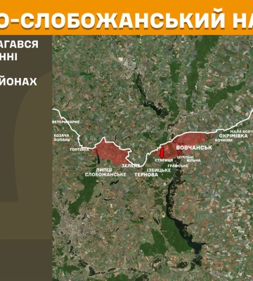 На Куп’янському напрямку було складніше – Генштаб про добу в регіоні