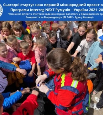 Закарпатська «екстренка» виходить на міжнародну арену: стартував проєкт BE SAFE спільно з Румунією