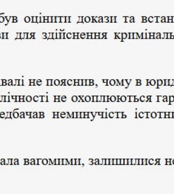 Черкаському ексдепутату Замирайлу скасували вирок. Справу розглядатимуть заново