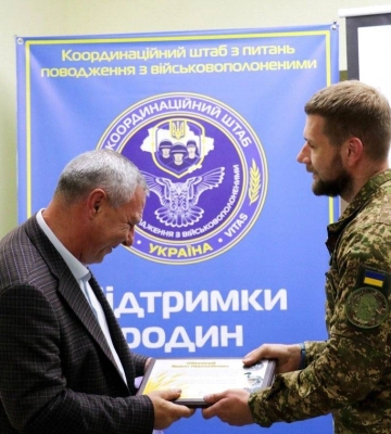 Підтримка родин та координація зусиль: у Миколаєві відбулася зустріч із сім’ями полонених і зниклих безвісти