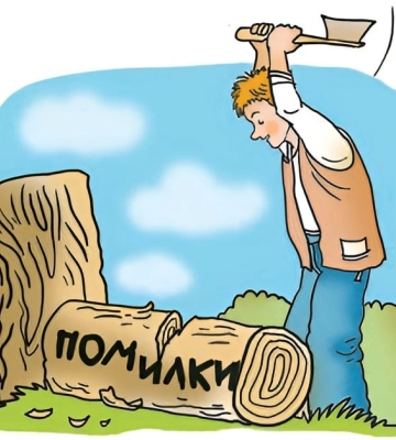 Новий правопис уже діє: українцям пояснили, що змінилося і де його знайти