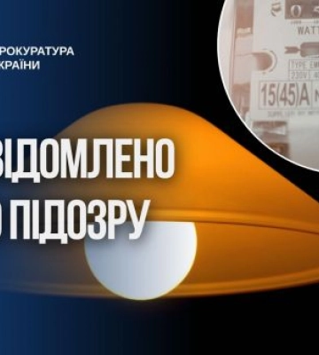 Платив за світло як за житло, а насправді живив ТРЦ - на Закарпатті підозрюють підприємця