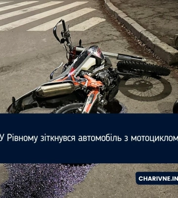 У Рівному зіткнувся автомобіль з мотоциклом