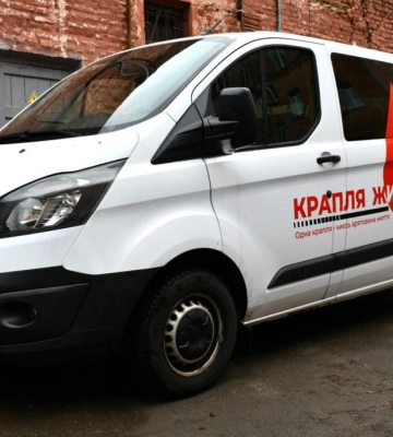 Рівненський центр служби крові отримав авто для виїздів у громади