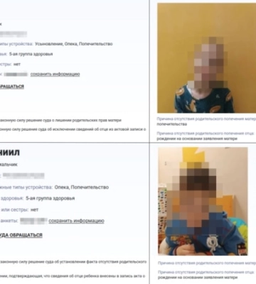 Анкети дітей, викрадених із Херсонського будинку дитини, опублікували у базі російських сиріт