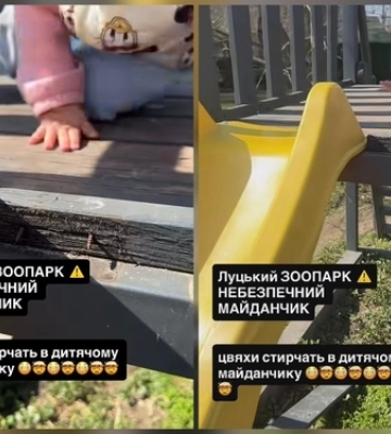 «Цвяхи стирчать з дитячого майданчика»: лучанин скаржиться через небезпеку у зоопарку (фото, відео)