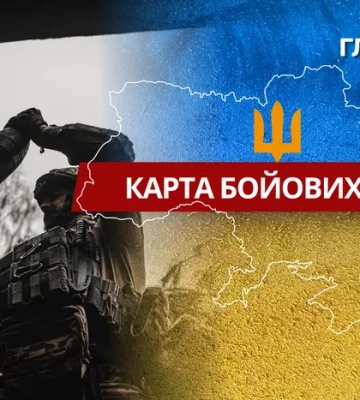 Карта бойових дій в Україні станом на 3 квітня 2026 року