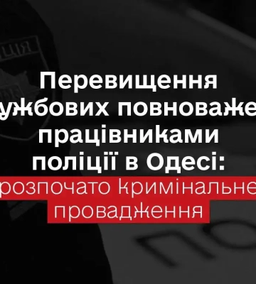 Лубінець відреагував на побиття водія поліцейськими та ТЦК в Одесі