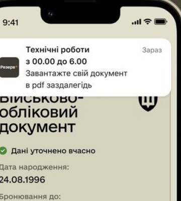 Вимагали чималі гроші під виглядом працівників СБУ - на Хмельниччині затримано зловмисників