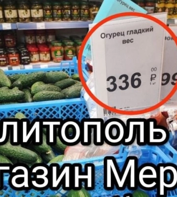 Огурцы дороже, чем в Москве: Рогов атакует Балицкого из-за цен в Мелитополе (скрин)
