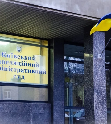 Экс-судья Киевского апелляционного админсуда обжаловал 7 лет заключения