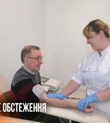 Безкоштовне обстеження: як працює програма "Скринінг 40+" у Рівному (ВІДЕО)