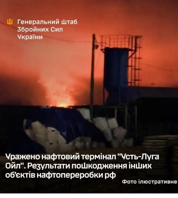 Масштабні удари по нафтових терміналах рф: палають резервуари та пошкоджено фрегат