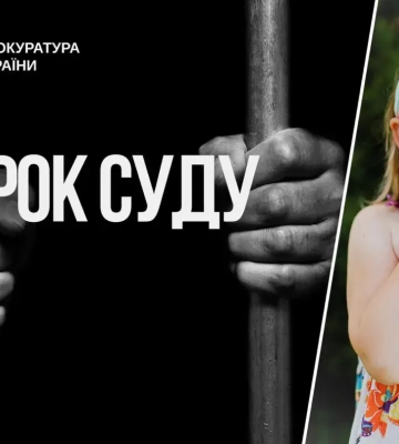 В Харьковской области отца подозревают в изнасиловании дочери, в результате чего она родила ребенка