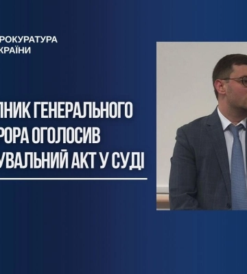 У Прилуках суд розпочав розгляд справи поліцейської, яка вчинила смертельний наїзд на переході
