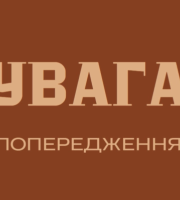 Війна з новою силою: рф готується створити “буферну зону” у Вінницькій області