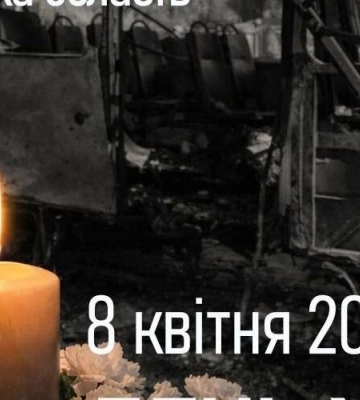 Атака по автобусу: у районі на Дніпропетровщині день жалоби
