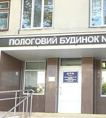 Пологовий будинок №3 передадуть в обласну власність