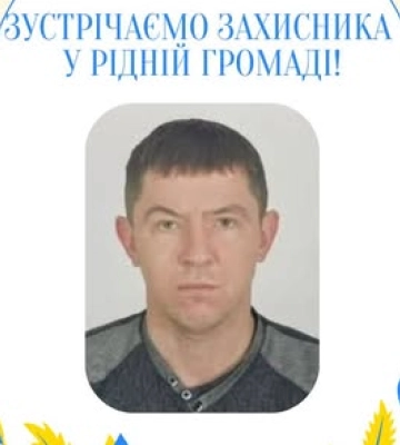 Луцьк виплатить 50 тисяч гривень звільненому з полону військовому