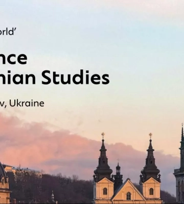 Конференція українських студій «Україна у світі» відбудеться в липні у Львові