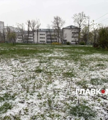 Заморозки на Київщині та у столиці: оголошено помаранчевий рівень небезпеки