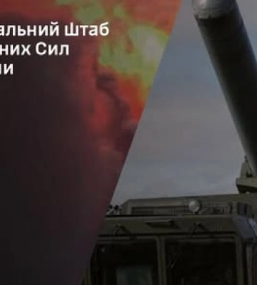 Нафтобази, склади і позиційний район БРК "Бастіон" ворога: Генштаб розповів про нові удари Сил оборони