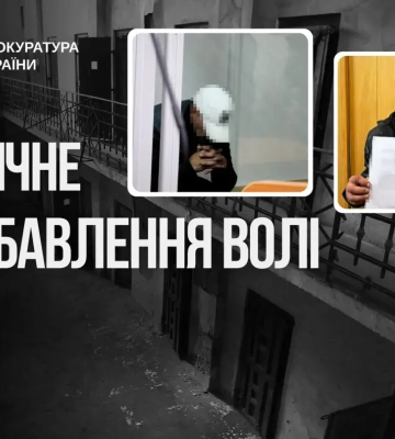 Жители Днепропетровщины получили пожизненное за преступления против детей