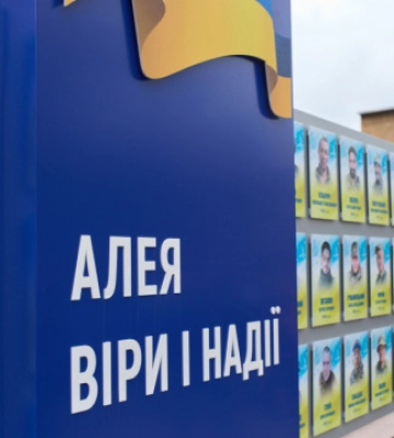 “Чекаємо і маємо надію, що він повернеться”: у Франківську відкрили ще 199 портретів зниклих і полонених захисників (ФОТО)