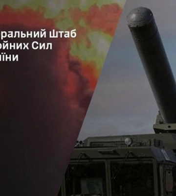 Генштаб заявил об поражении двух нефтебаз в Крыму
