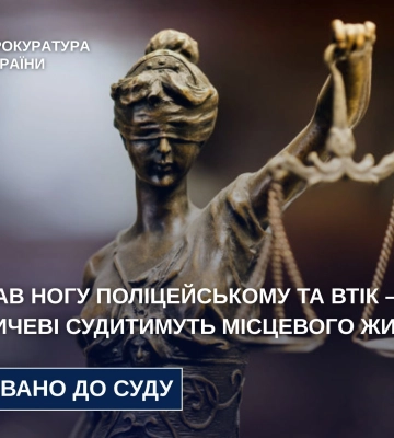 На Житомирщині судитимуть водія, який переїхав ногу поліцейському та втік з місця інциденту