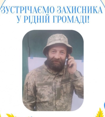 На Волині зустрінуть звільненого з полону захисника Василя Луцика